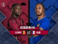 乐鱼体育登录-比利时击败瑞典，晋级欧国联四强的简单介绍