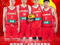 乐鱼体育 官方平台-亚洲杯篮球决赛预测，势均力敌的简单介绍