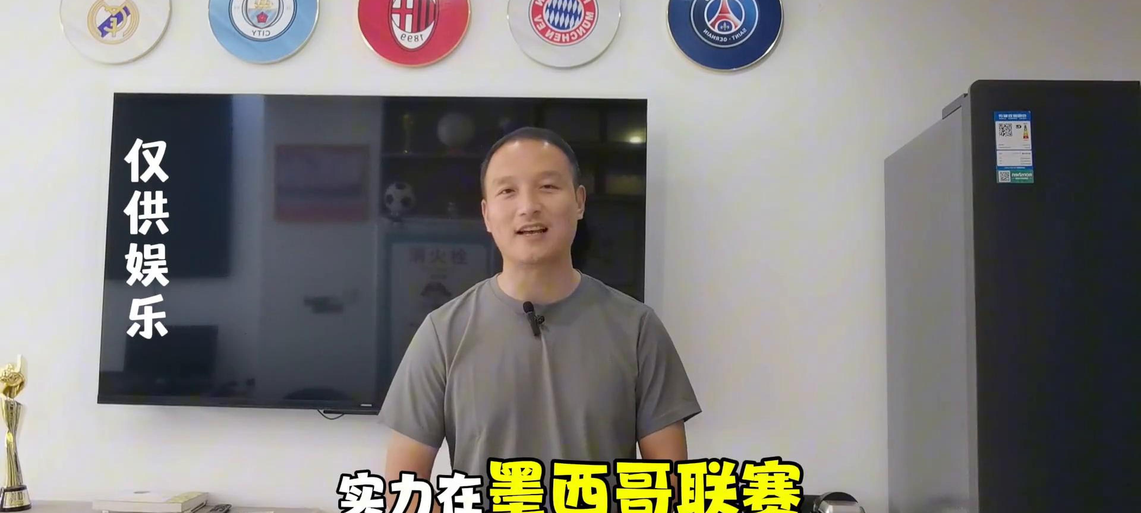蒙特雷新援首秀引期待，世俱杯表现备受关注
